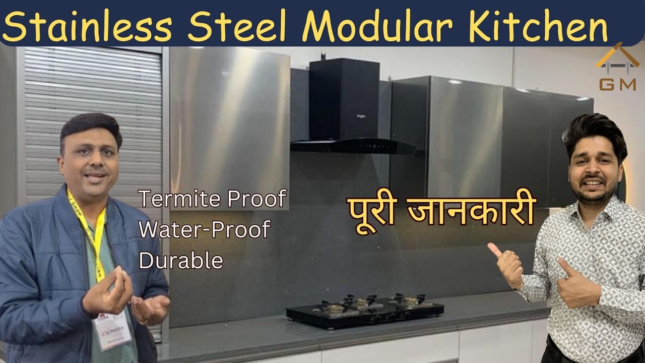 Stainless Steel Modular Kitchen, Basic Information. SS में मॉडुलर किचन कैसे बनायें ?