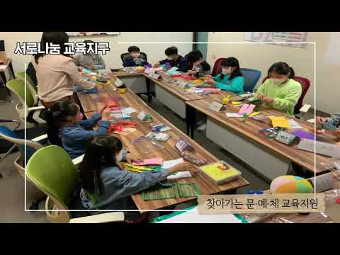 [WMOM]울산 중구혁신교육 성과공유회 홍보 영상 제작