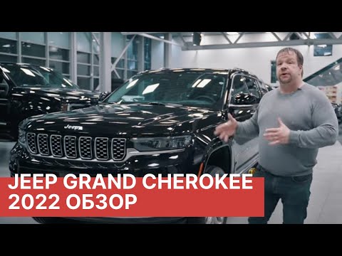 Video: Ali se Jeep Grand Cherokee odpokliče?