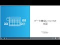 猿でもわかる FileMaker 05