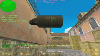: CS 1.6 ! d3stra      ! PUBLIC 1616