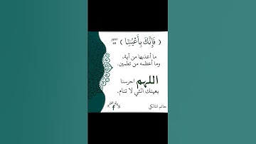فضل سورة الطور