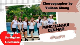 MING TIAN HUI GEN HAO - 明天会更好 remix Line Dance