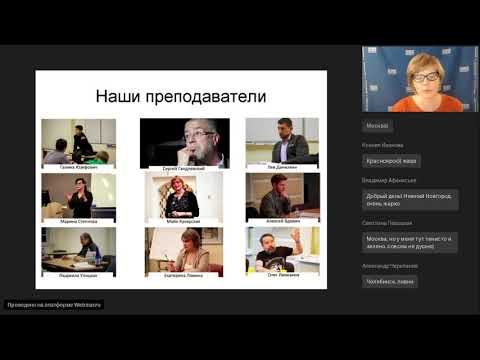 «Литературное мастерство» и «Античная и восточная археология»