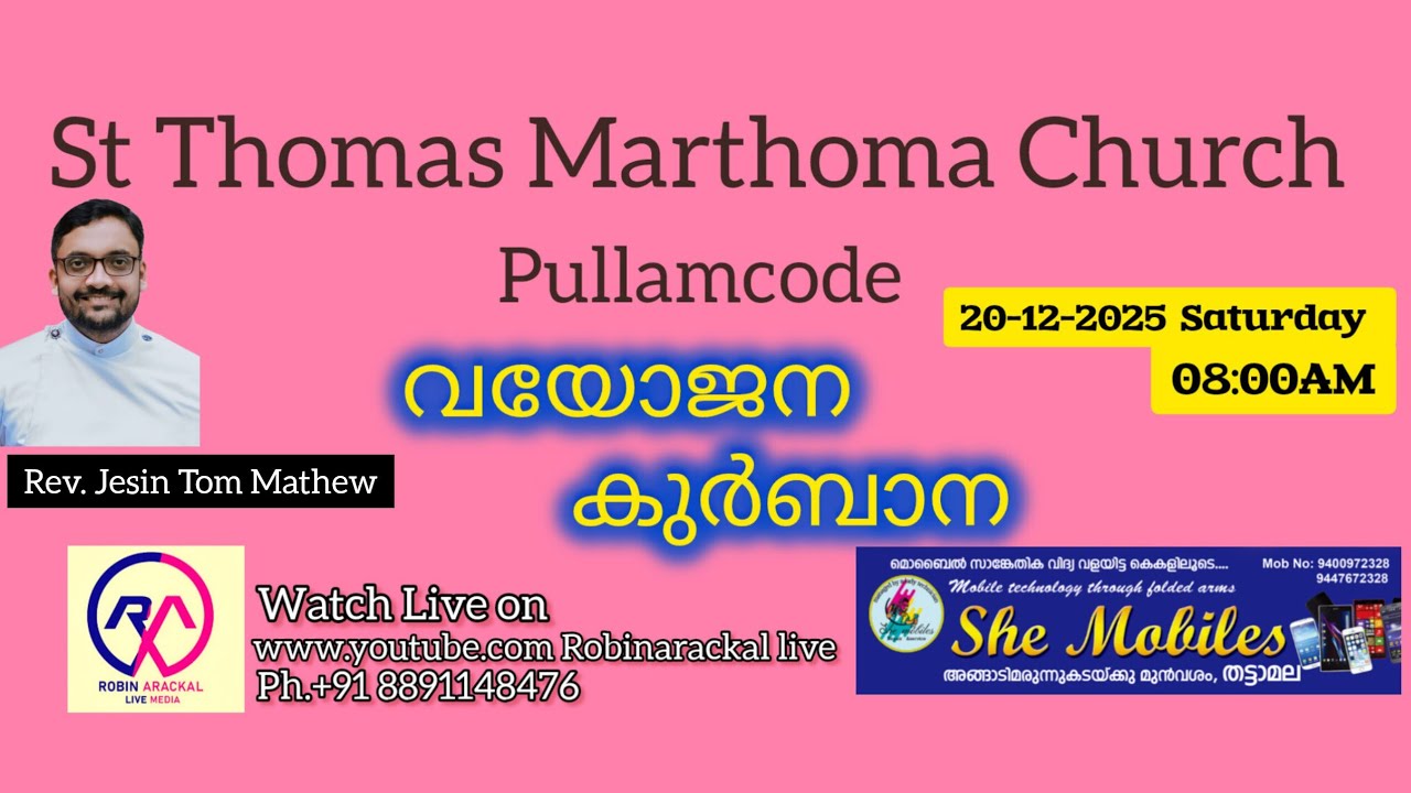 SENIOR CITIZEN HOLY COMMUNION SERVICE REV. JESIN TOM MATHEW 