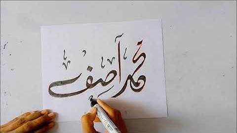Naam md Asif in Arabic calligraphy urdu & arbic #calligraphy #art #arbic 