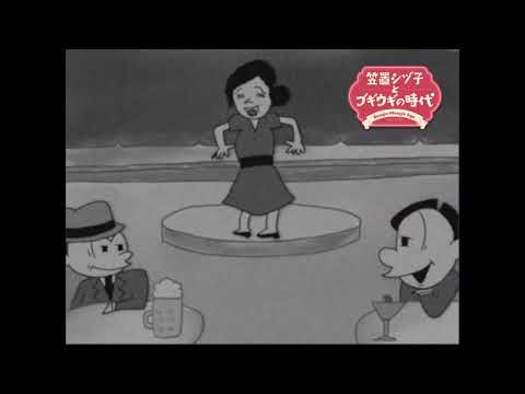 作業用動画 - 昭和を感じる笠置シヅ子1時間メドレー