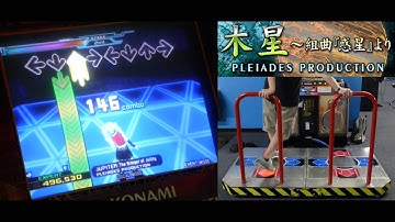 OMG KON! - 木星～組曲『惑星』より (Double Expert) PFC AAA on DDR SuperNOVA2