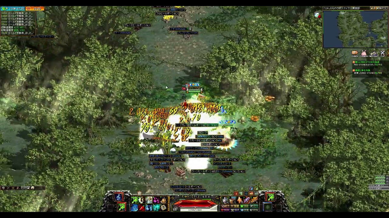 REDSTONE] 本鯖 3体覚醒テイマ育成論 | GMの抵抗ワショーイ - 楽天ブログ