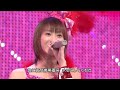 2002 12 31 藤本美貴 Miki Fujimoto ロマンティック浮かれモード Romantic Ukare Mode 2002年12月31日 2002 12 31 藤本美貴 Miki Fujimoto ロマンティック浮かれモード Romantic Ukare Mode 2002年12月31日