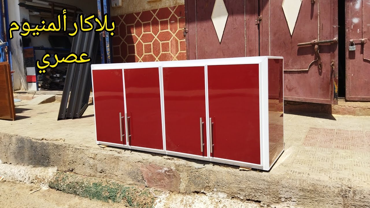 كيف تصنع بلاكار عصري بالألمنيوم خدمة متقونة ......