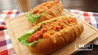 辣醬熱狗堡| Spicy Hot Dogs | 料理123 