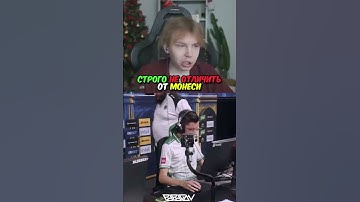 twitch.tv/strogo | СТРОГО НЕ ОТЛИЧИТЬ ОТ МОНЕСИ #strogo #cs2 #строго