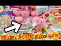 How to win stuffed toys in claw machines taught by professionals