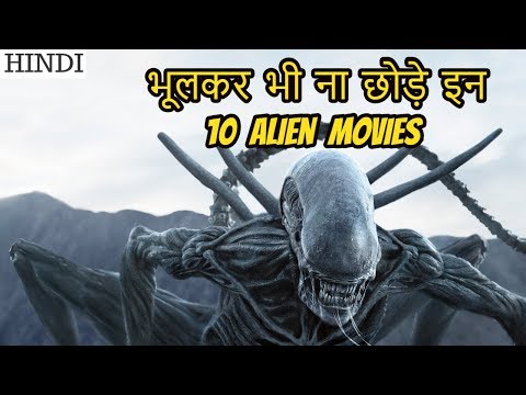 top-10-best-alien-movies-of-hollywood-|-in-hindi