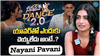 Nayani Pavani about Neethone Dance Yawar and Nayani Pavani || Latest Interview || iDream Exclusive