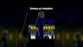 Toman vs Moebius Fight ! #shorts #ytshorts #youtubeshorts #trending #viral #trendingshorts #anime