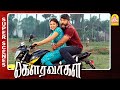       gowravargal full movie  sathyaraj  vignesh  ranjith