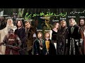 کتاب صوتی دو برج بخش اول از جلد دوم ارباب حلقه ها صدای جادویی قصه ای جاودانه The Two Towers 