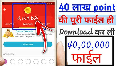 mcent browser auto unlimited points increase tricks,2019