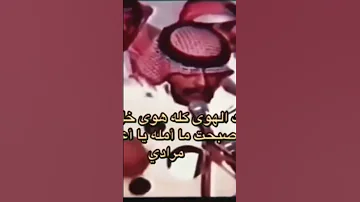 ابادلك الهوى كلله 