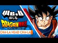 Dragon Ball Z: Cha-La Head Cha-La | FULL ENGLISH VER. Cover by We.B