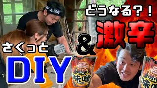 【DIY】パソコン台を作るの巻