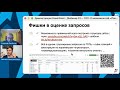 🧰 Инструмент для SEO-анализа запросов, как выбирать фразы для продвижения?