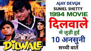 Dilwale 1994 Movie Unknown Facts Ajay Devgn Suniel Shetty Raveena Tandon