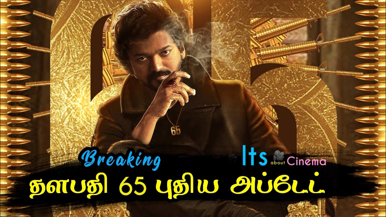 Breaking! Thalapathy 65 New Update & Vijay's Entry In Election Day | 