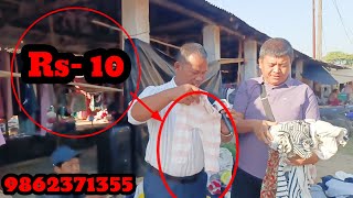 Rs 10 Taka Ri Rs 25 Taka Kangsa. Takarjala Bazar