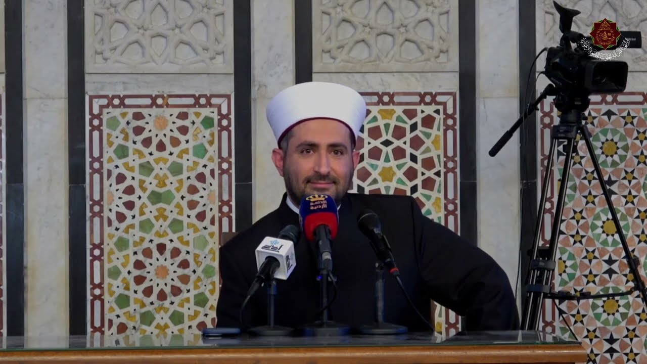 فرصة التوبة في رمضان - سيدي د. صديق حسني الشريف من مسجد الملك المؤسس في عمان