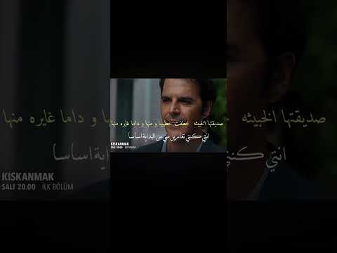 ولعت الحسد مسلسلات تركيه   تصميمي  اكسبلور