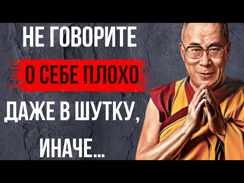 Знать Бы Это Раньше! Мудрейшие Высказывания О Жизни От Восточных Мудрецов