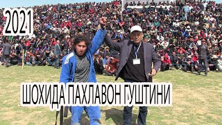 картинка: ШОХИДА ПАХЛАВОН ГУШТИНИ ХИСОР ХАМА ДАР ХАЙРАД МОНД2021 Кураш