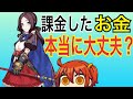 これからガチャを引くマスター達へ【FGO4周年】
