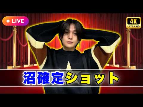 【FANTASTICS】八木勇征、“振り向きショット”の目ヂカラが反則級🔥「天才的にかっこいい」とファン騒然｜JP ENT HUB  #八木勇征 #FANTASTICS #芸能ニュース