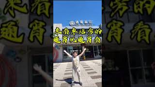 小學生八天七夜環島旅行：台北→通宵區間快2007PART1-1用ChatGPT抽車站規劃我的小學畢業環島之旅行不行？