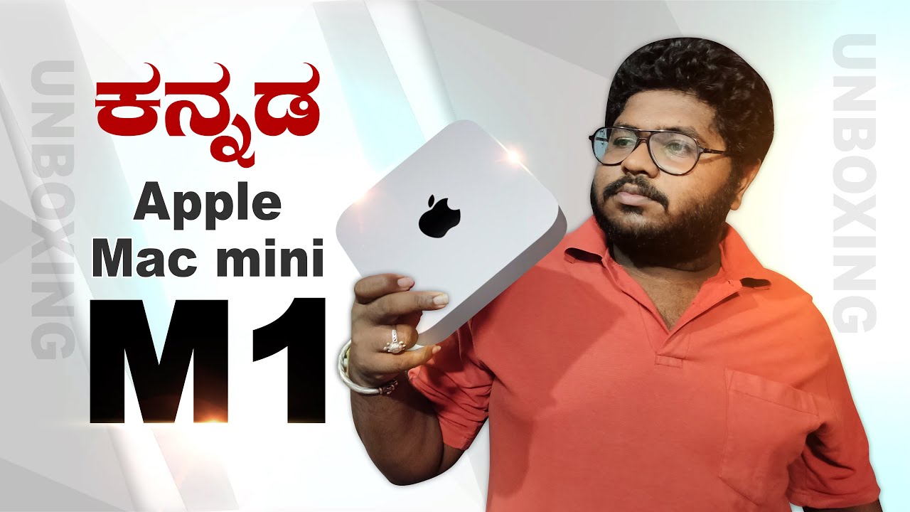 Apple MAC Mini M1 Unboxing in KANNADA ಕನ್ನಡ ⚡🔥🔥 | World's FASTEST ...