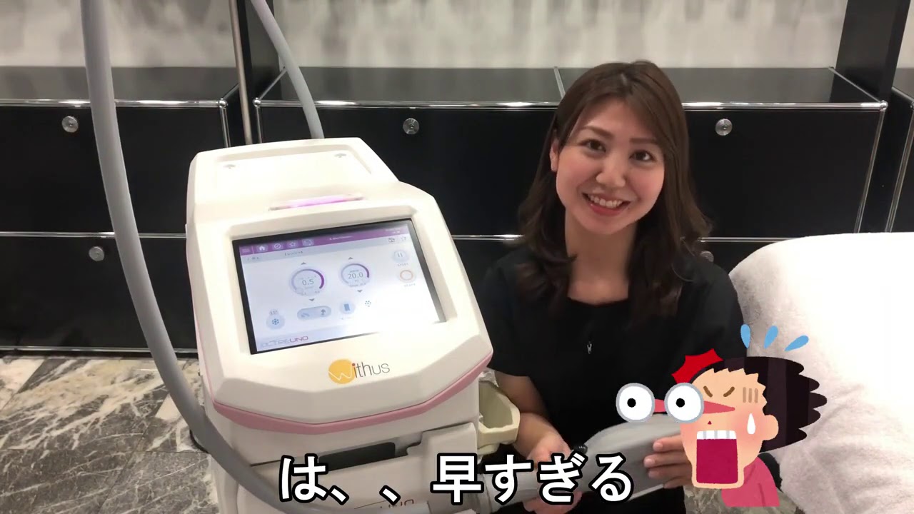 2026年版】業務用脱毛機の選び方と注意点について解説