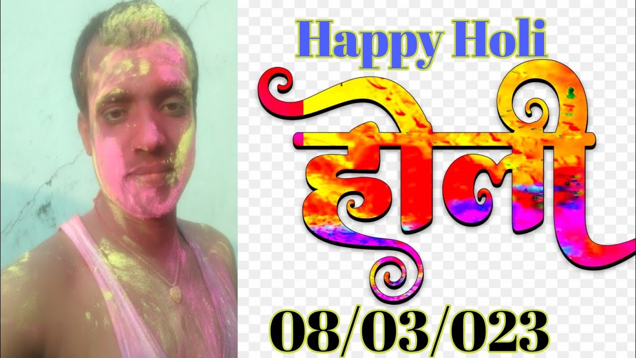 गांव जैसा होली शहर में नहीं होता है।।😀 Gao jayasha Holi Shahar Mei Nahi hota 😀##//