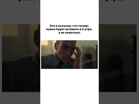 И так каждый день… 🤯 #мем #школа #колледж #огэ2023 #tiktok #юмор #shorts