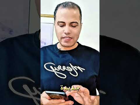 احمي نفسك من التهكير