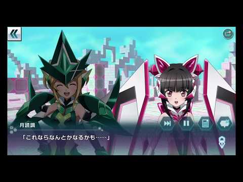 シンフォギアxd 元星3だけでアリーナs1を生き残れるのか 後編 Youtube シンフォギアxd 元星3だけでアリーナs1を生き残れるのか 後編 Youtube