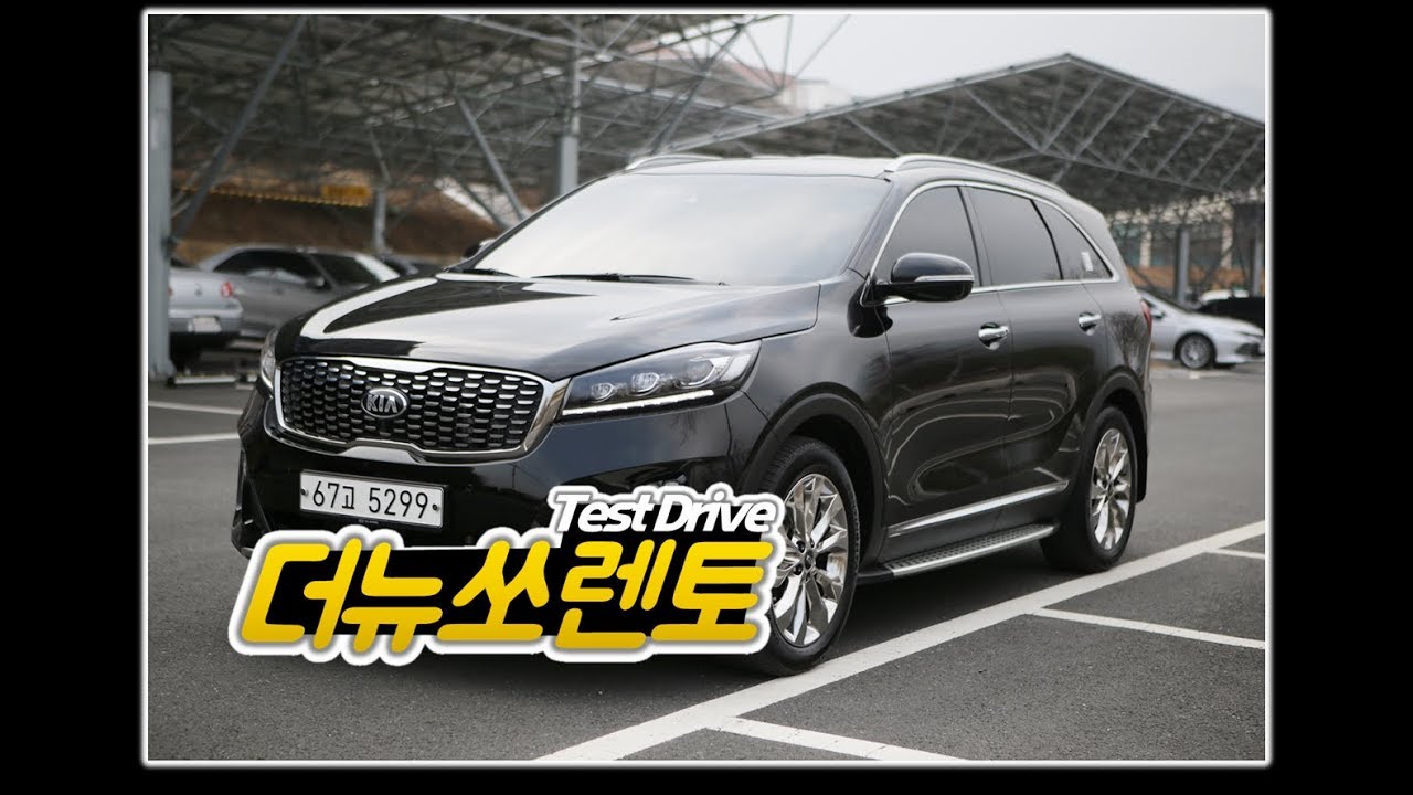 더 뉴쏘렌토 2.2 2WD 노블레스 스페셜 시승기 ㅣ 중사튜브
