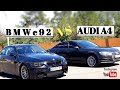 Битва - BMW e92 (350 h.p) &amp; AUDI A4 (350 h.p)