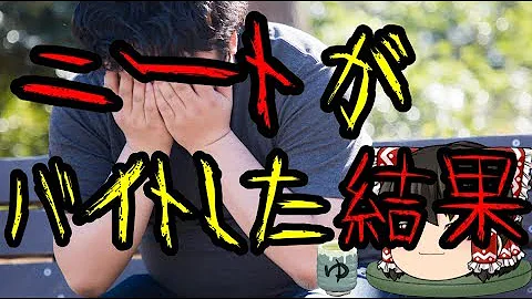 تحميل ニート 2ch