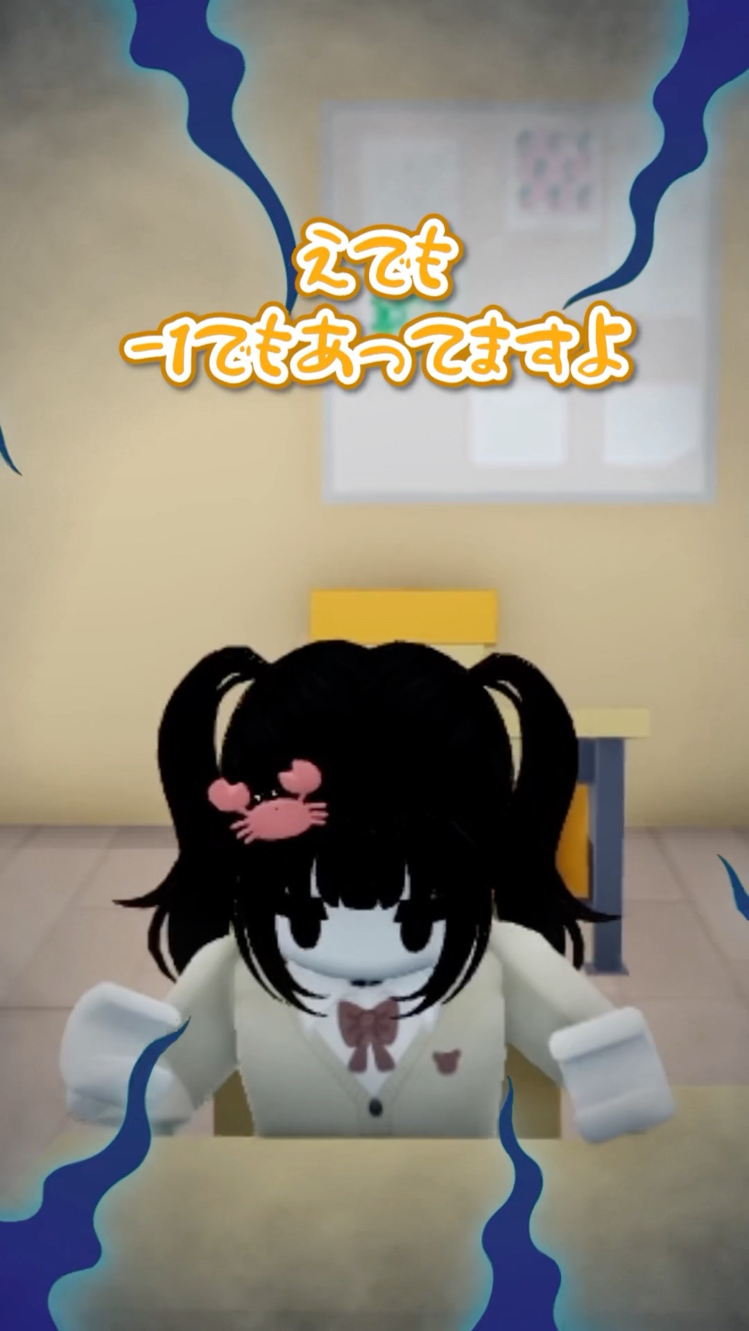 ひどい先生だな
