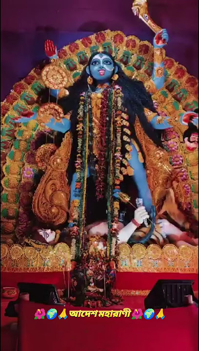 মা 🌺🙏🤗 আদেশ মহারানি #makali #tarapith #shortvideo #ma vobotarini #trending #durga