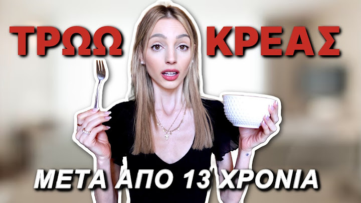 ΔΟΚΙΜΑΖΩ ΚΡΕΑΣ ΓΙΑ ΠΡΩΤΗ ΦΟΡΑ ΜΕΤΑ ΑΠΟ 13 ΧΡΟΝΙΑ | Manuella